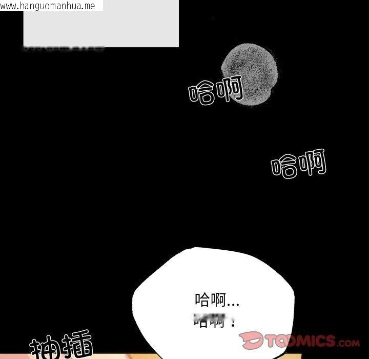 韩国漫画狂眼韩漫_狂眼-第71话在线免费阅读-韩国漫画-第6张图片