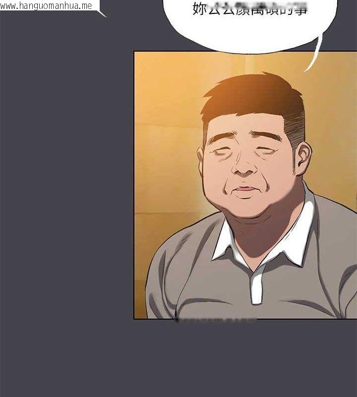 韩国漫画纵夏夜之梦(无码版)韩漫_纵夏夜之梦(无码版)-第111话-爷爷失踪的真相在线免费阅读-韩国漫画-第2张图片