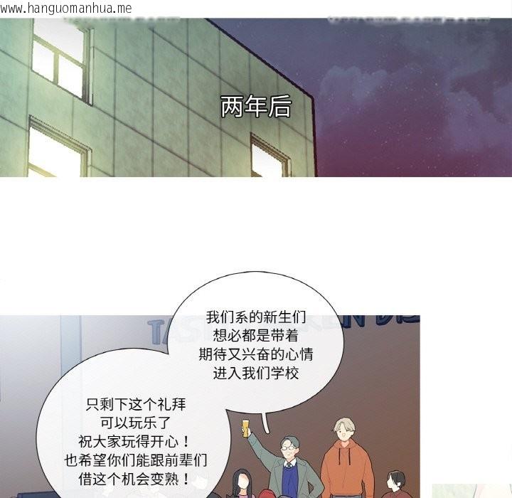 韩国漫画这都什么事儿啊？韩漫_这都什么事儿啊？-第2话在线免费阅读-韩国漫画-第12张图片