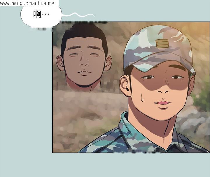 韩国漫画纵夏夜之梦(无码版)韩漫_纵夏夜之梦(无码版)-第114话-孤男寡女共处一室在线免费阅读-韩国漫画-第6张图片