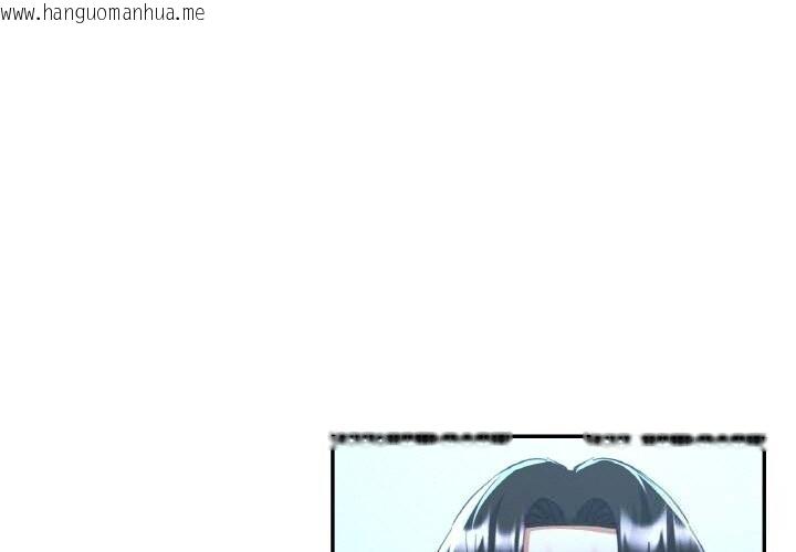 韩国漫画已嫁人的她韩漫_已嫁人的她-第37话在线免费阅读-韩国漫画-第1张图片