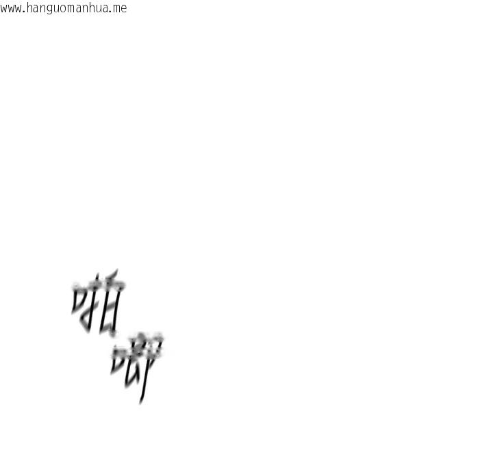 韩国漫画鲁蛇社畜的金手指韩漫_鲁蛇社畜的金手指-第31话-人妻还这么紧?在线免费阅读-韩国漫画-第137张图片