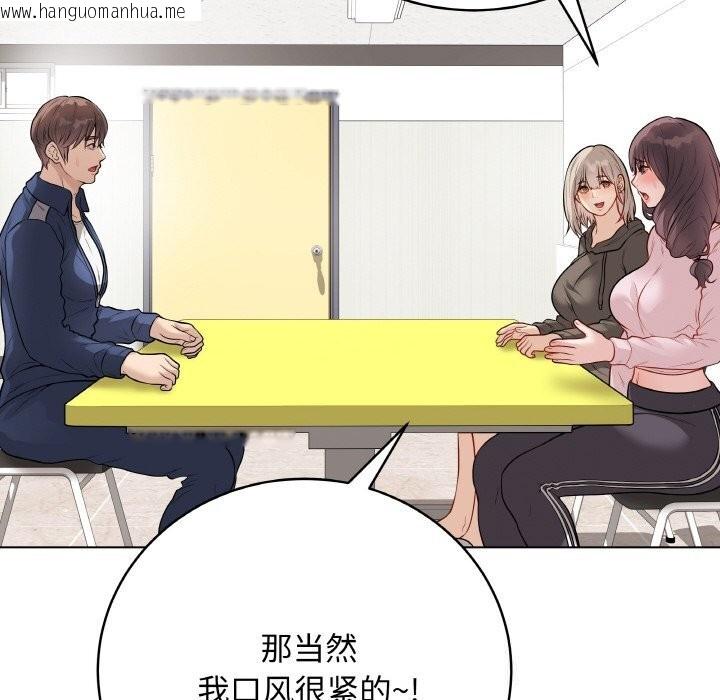 韩国漫画最后的冲刺韩漫_最后的冲刺-第23话在线免费阅读-韩国漫画-第152张图片