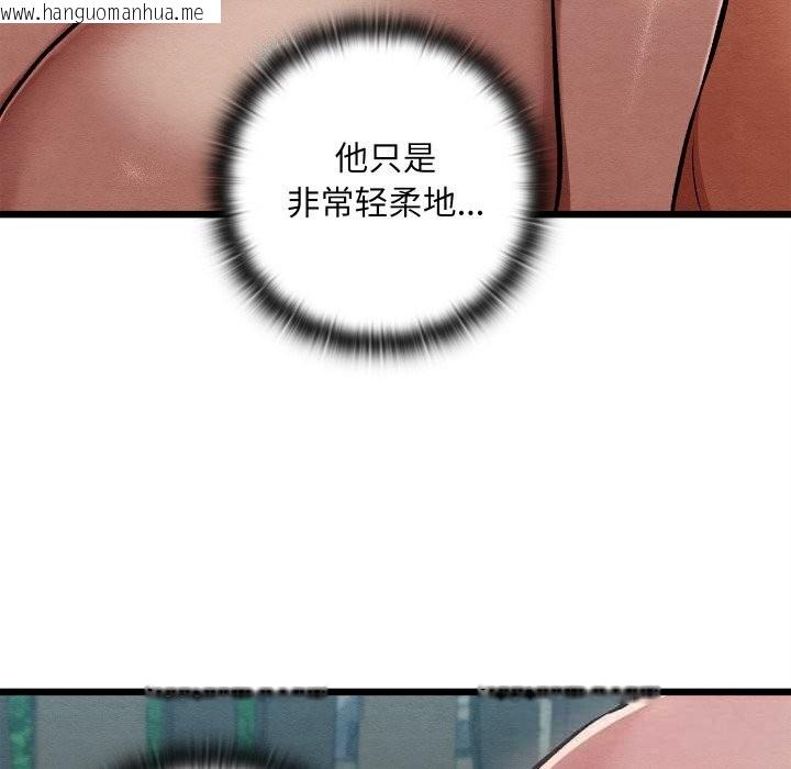 韩国漫画亲密宝鉴韩漫_亲密宝鉴-第30话在线免费阅读-韩国漫画-第65张图片