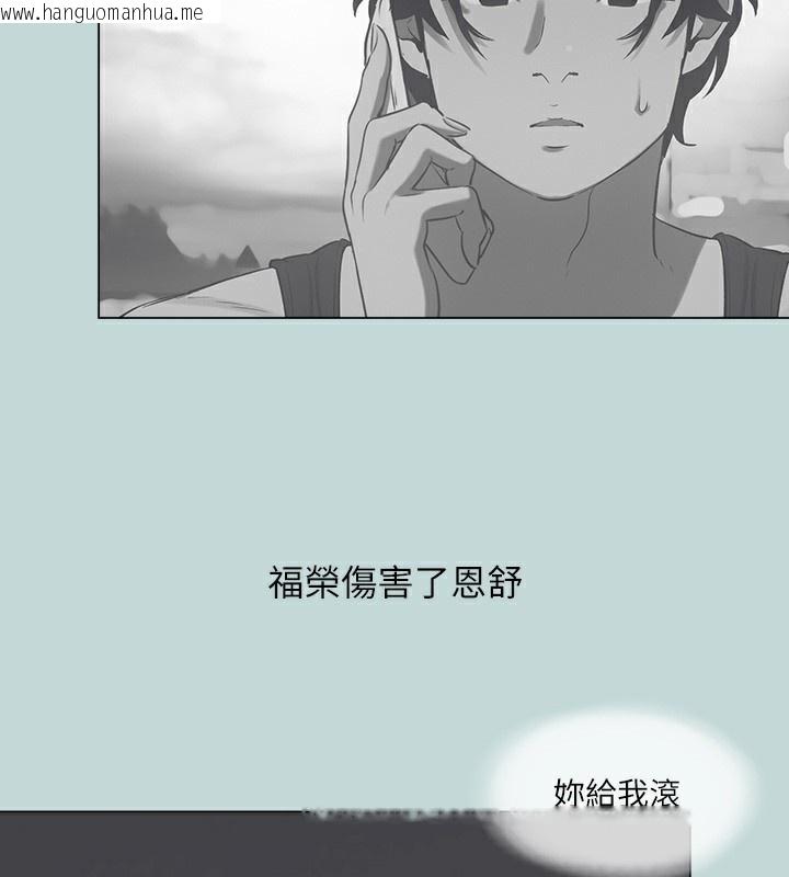 韩国漫画纵夏夜之梦(无码版)韩漫_纵夏夜之梦(无码版)-最终话-我的真命天女在线免费阅读-韩国漫画-第84张图片