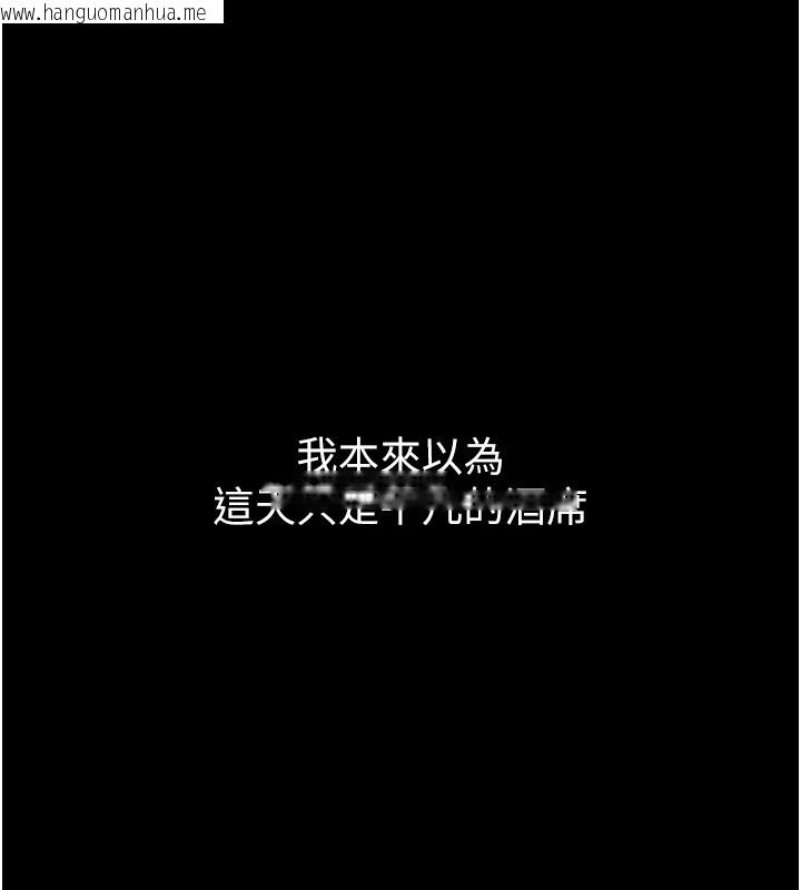 韩国漫画借妻条约韩漫_借妻条约-第1话-危险的交易在线免费阅读-韩国漫画-第130张图片