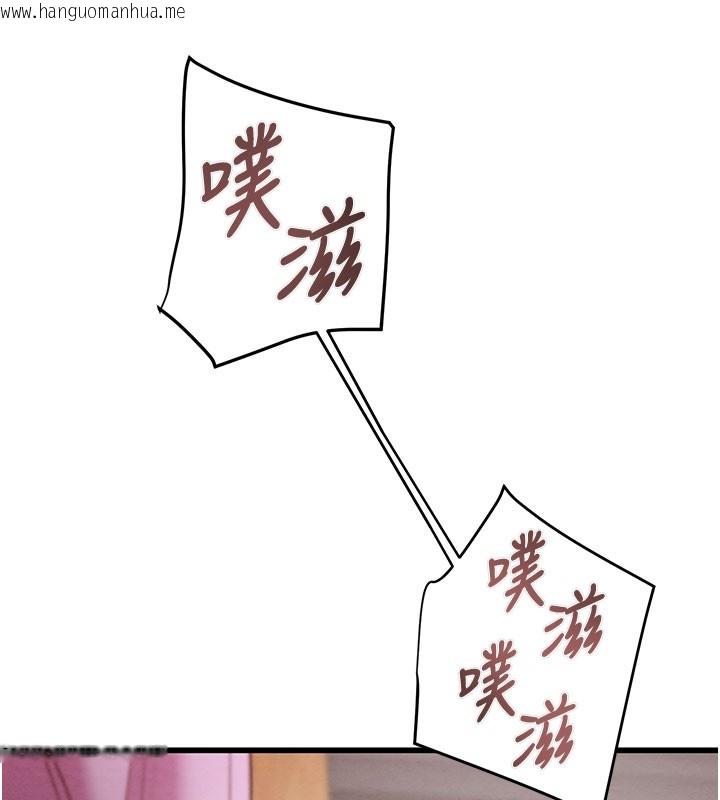 韩国漫画掠夺行动韩漫_掠夺行动-第64话-母狗小穴狂喷淫水在线免费阅读-韩国漫画-第48张图片