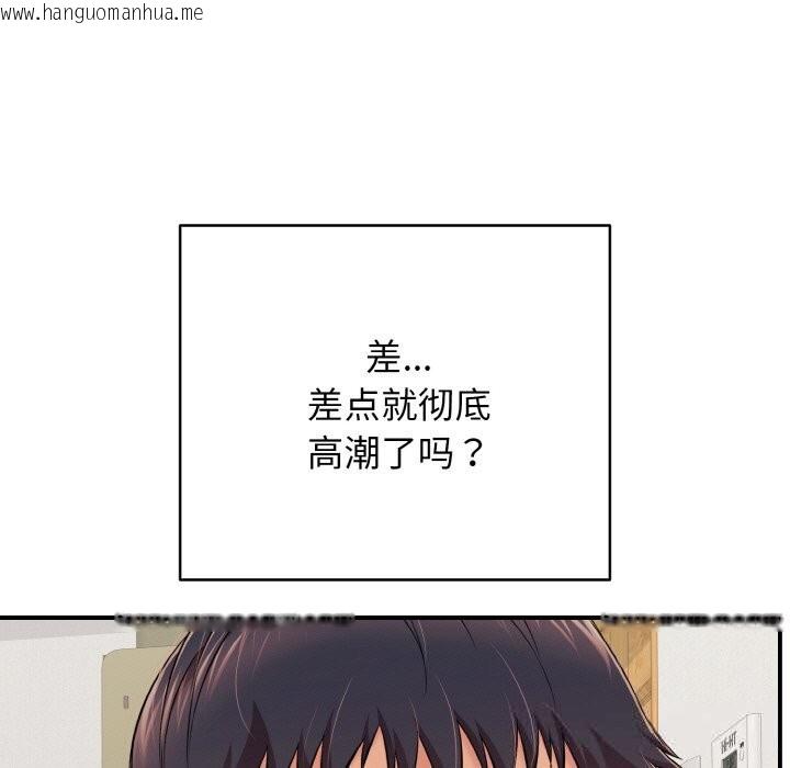 韩国漫画再爱我一次韩漫_再爱我一次-第30话在线免费阅读-韩国漫画-第65张图片