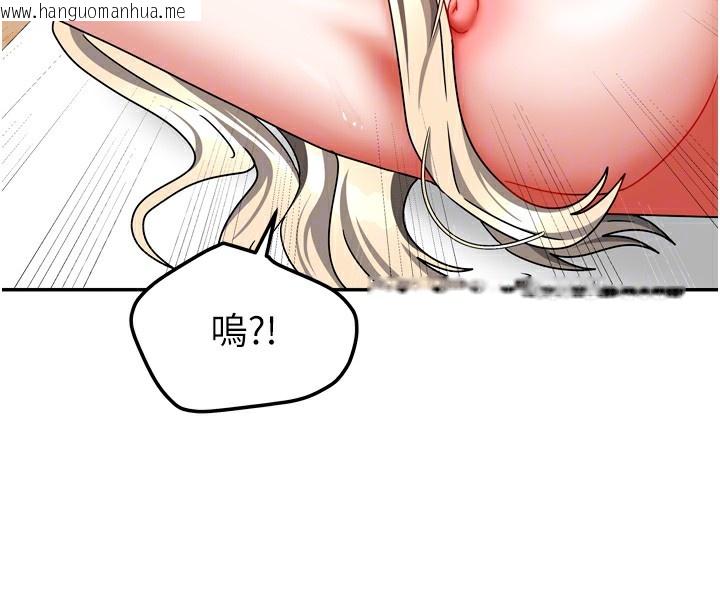 韩国漫画我家的女房客韩漫_我家的女房客-第22话-被硬上更刺激!在线免费阅读-韩国漫画-第34张图片