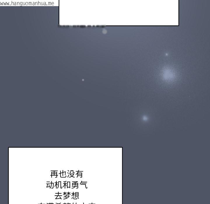 韩国漫画喵来的恋爱韩漫_喵来的恋爱-第28话在线免费阅读-韩国漫画-第8张图片
