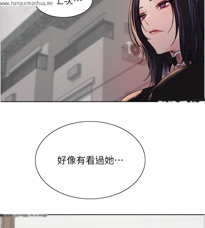 韩国漫画色轮眼韩漫_色轮眼-第2季-最终话-我是这个世界的主宰者在线免费阅读-韩国漫画-第111张图片