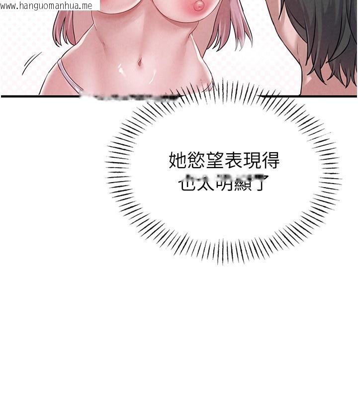 韩国漫画男人配额制韩漫_男人配额制-第2话-胸多鸡少的世界在线免费阅读-韩国漫画-第31张图片