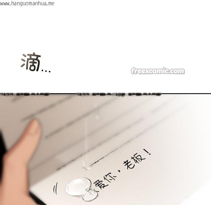 韩国漫画咖啡因韩漫_咖啡因-第71话在线免费阅读-韩国漫画-第56张图片