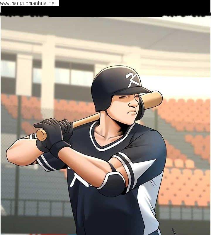韩国漫画炸裂吧!巨棒韩漫_炸裂吧!巨棒-第90话-我才是正宫!!在线免费阅读-韩国漫画-第48张图片