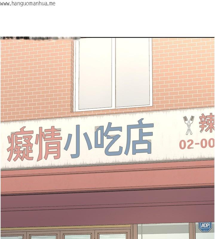 韩国漫画熟女交换计划韩漫_熟女交换计划-第30话-生日就该吃奶油在线免费阅读-韩国漫画-第30张图片