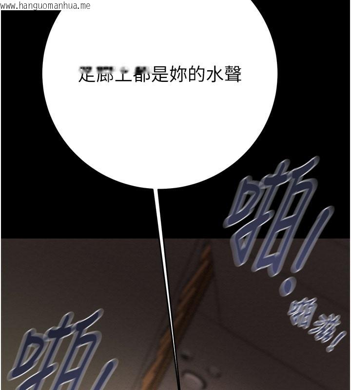 韩国漫画掠夺行动韩漫_掠夺行动-第65话-叫给整栋住户听在线免费阅读-韩国漫画-第90张图片