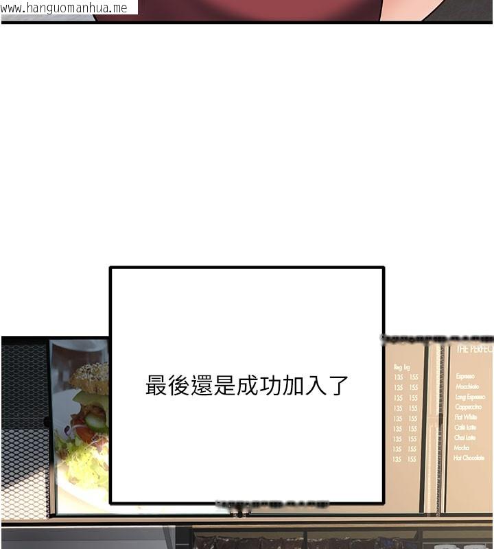 韩国漫画已婚学生想坏坏韩漫_已婚学生想坏坏-最终话-迟来的毕业典礼在线免费阅读-韩国漫画-第91张图片