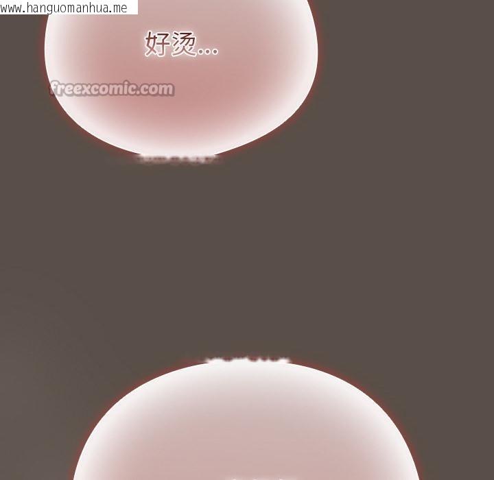 韩国漫画请弄脏我的女朋友韩漫_请弄脏我的女朋友-第13话在线免费阅读-韩国漫画-第14张图片