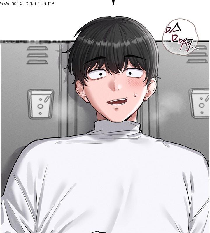 韩国漫画男人配额制韩漫_男人配额制-第6话-我会努力干活的!在线免费阅读-韩国漫画-第23张图片
