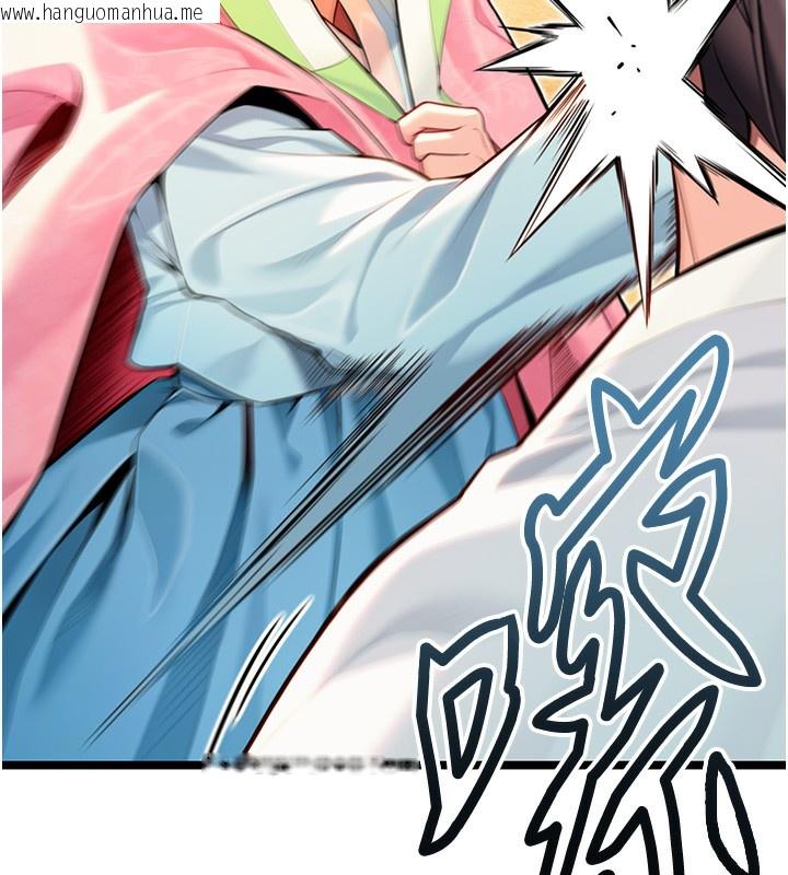 韩国漫画命运:贞洁欲女韩漫_命运:贞洁欲女-第51话-共谱汁鲜缱绻栗花情在线免费阅读-韩国漫画-第78张图片
