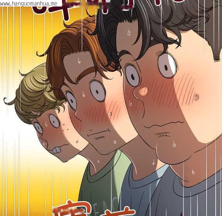 韩国漫画恶女勾勾缠/难缠小恶女韩漫_恶女勾勾缠/难缠小恶女-第263话在线免费阅读-韩国漫画-第119张图片