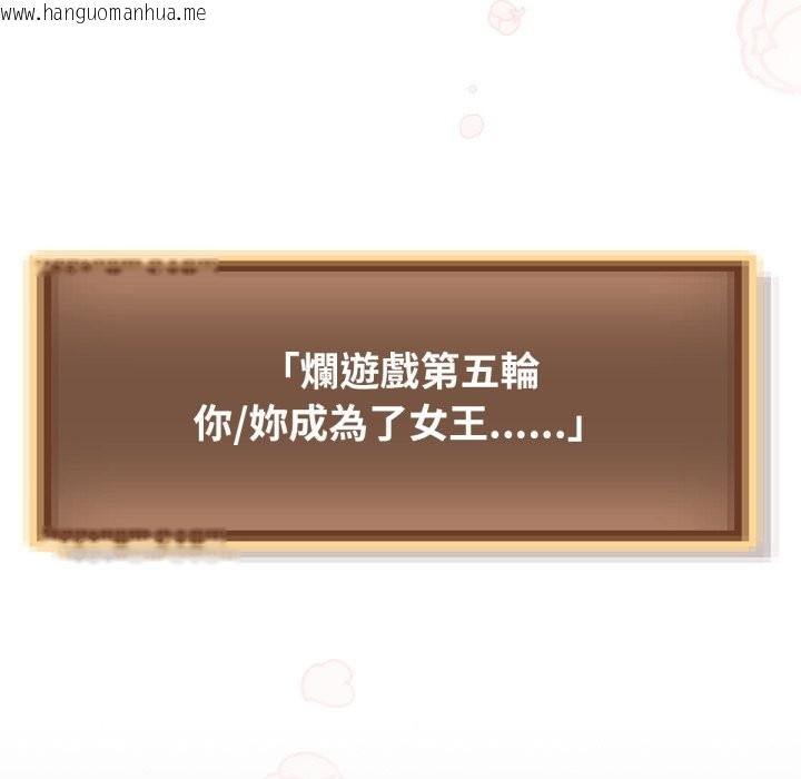 韩国漫画养成废角变新娘韩漫_养成废角变新娘-第1话在线免费阅读-韩国漫画-第11张图片