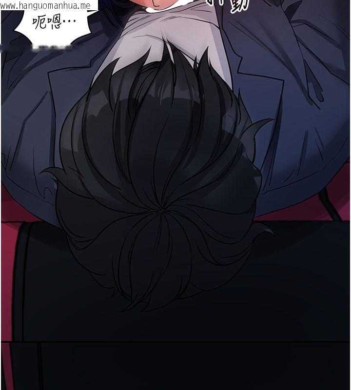 韩国漫画拜脱拜脱App韩漫_拜脱拜脱App-第23话-把肉棒放进发春小猫体内在线免费阅读-韩国漫画-第156张图片