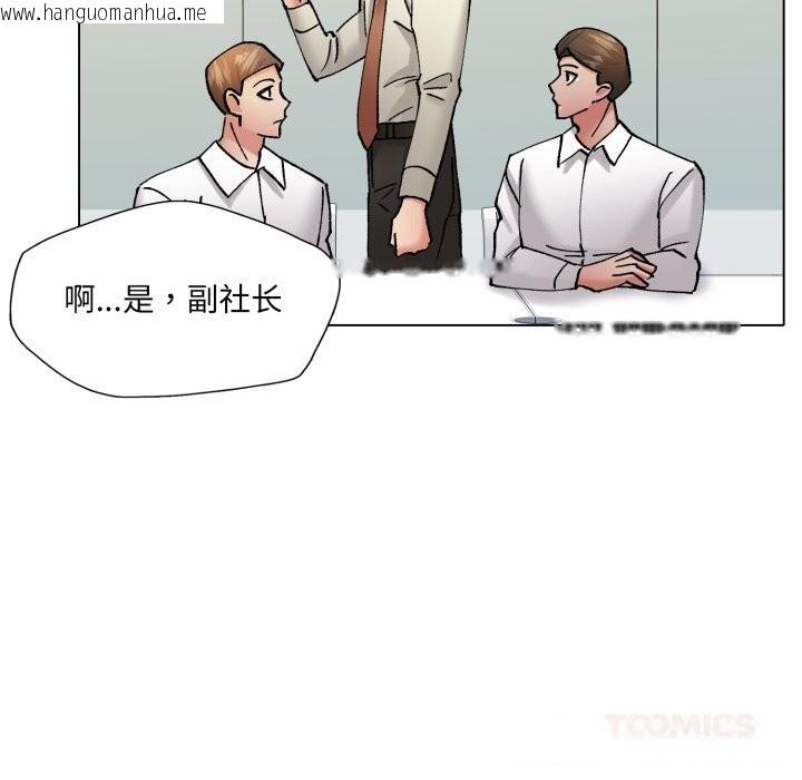 韩国漫画坏女人/了不起的她韩漫_坏女人/了不起的她-第76话在线免费阅读-韩国漫画-第135张图片