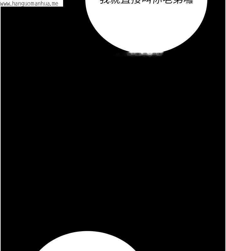 韩国漫画借妻条约韩漫_借妻条约-第7话-老婆被人盯上的心情在线免费阅读-韩国漫画-第37张图片
