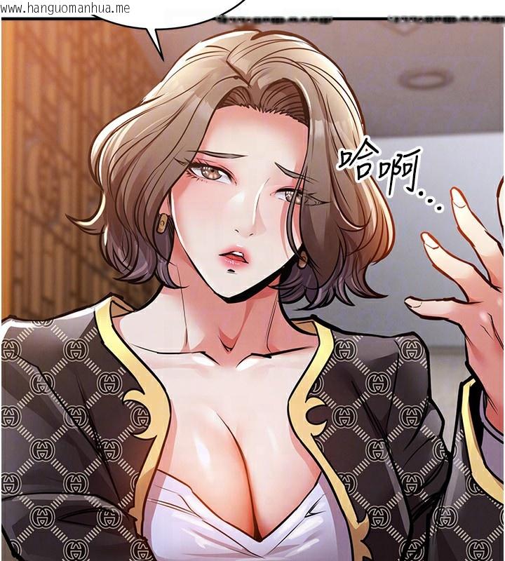 韩国漫画衣锦还乡韩漫_衣锦还乡-第5话-将女儿卖给别人在线免费阅读-韩国漫画-第25张图片