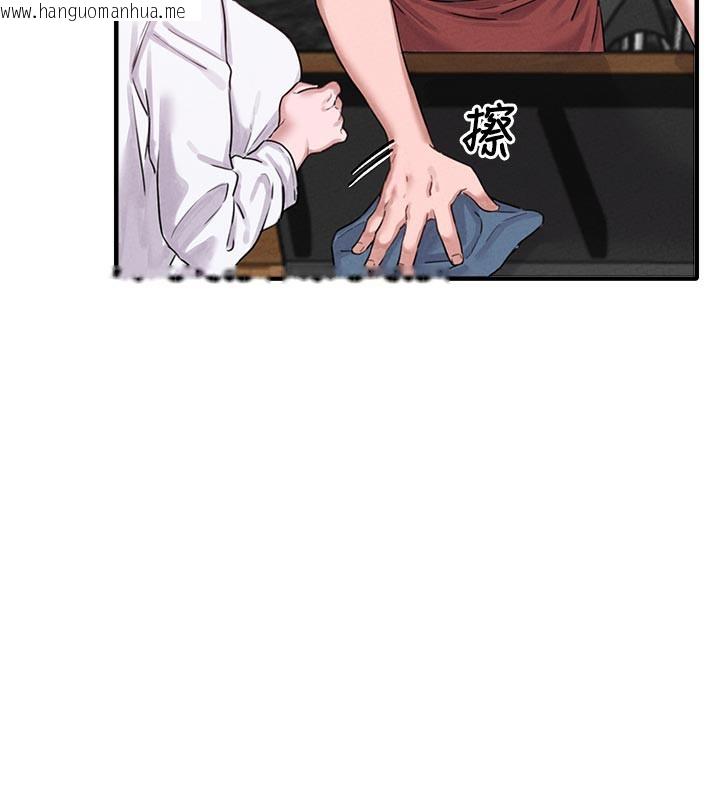 韩国漫画男人配额制韩漫_男人配额制-第7话-最佳男狐狸精非我莫属在线免费阅读-韩国漫画-第73张图片