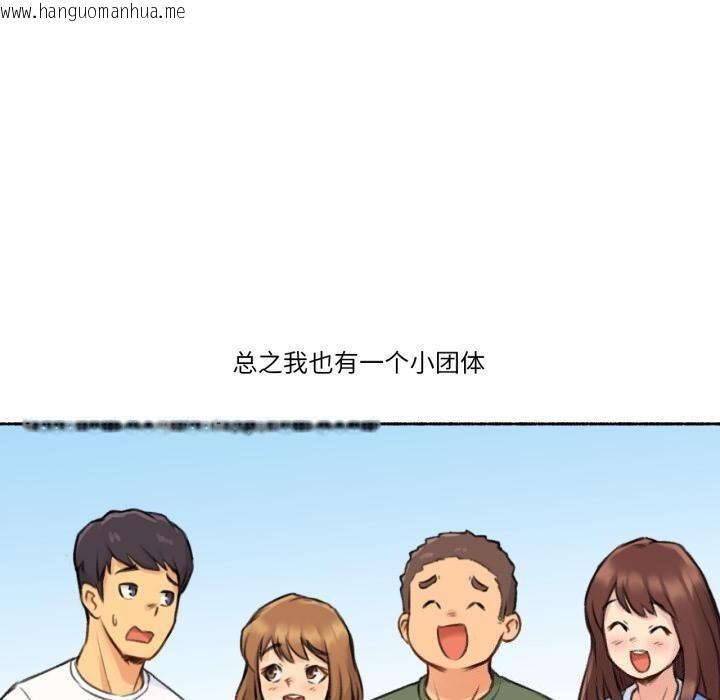 韩国漫画难以置信的故事！韩漫_难以置信的故事！-第3话在线免费阅读-韩国漫画-第20张图片