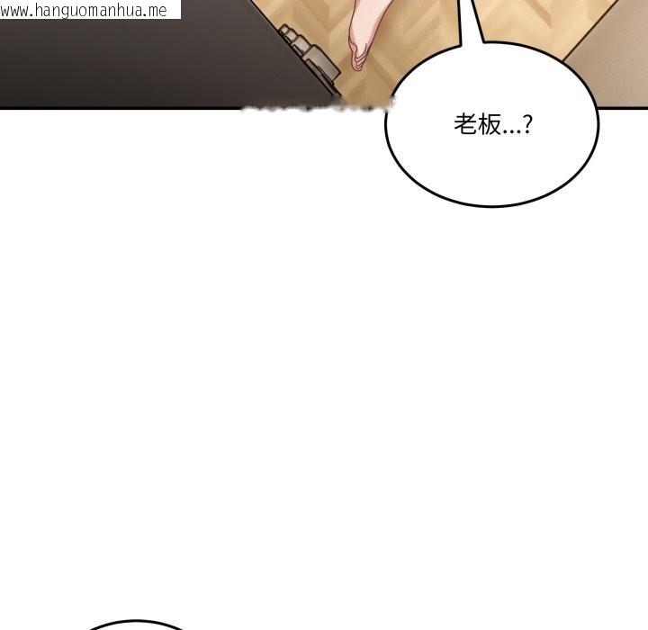 韩国漫画男人止步韩漫_男人止步-第16话在线免费阅读-韩国漫画-第16张图片