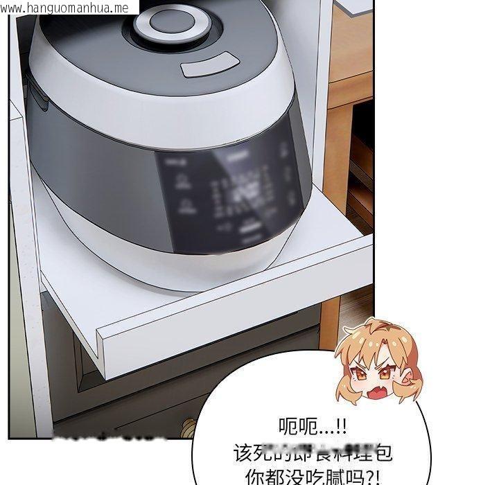 韩国漫画与众不同的兄妹/我家的掌上明珠韩漫_与众不同的兄妹/我家的掌上明珠-第5话在线免费阅读-韩国漫画-第10张图片