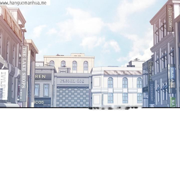 韩国漫画可以爱你吗韩漫_可以爱你吗-第63话在线免费阅读-韩国漫画-第54张图片