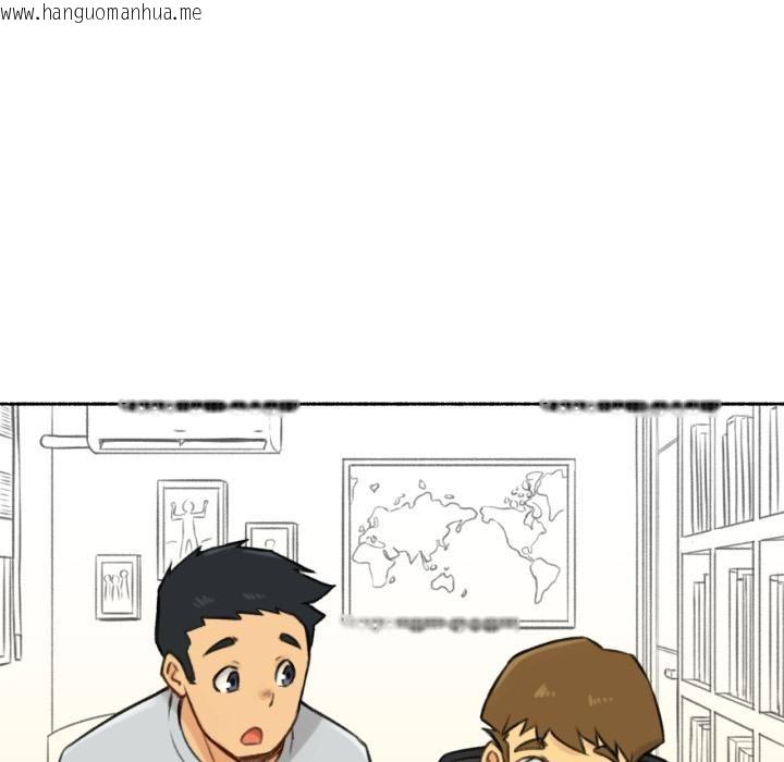 韩国漫画难以置信的故事！韩漫_难以置信的故事！-第1话在线免费阅读-韩国漫画-第16张图片