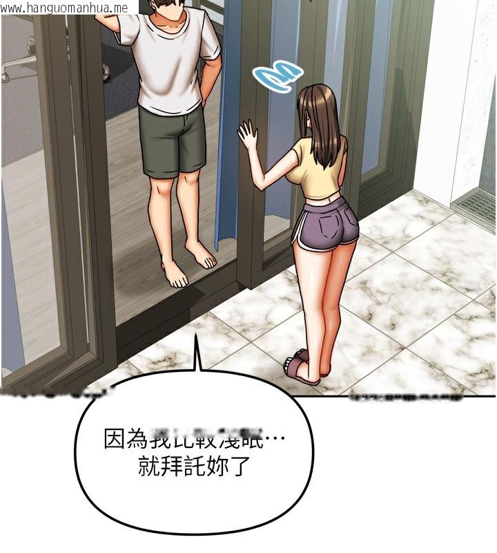 韩国漫画我家的女房客韩漫_我家的女房客-第23话-求你深深插进来!在线免费阅读-韩国漫画-第24张图片