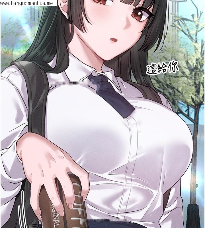 韩国漫画男人配额制韩漫_男人配额制-第3话-男孩子别太晚回家在线免费阅读-韩国漫画-第44张图片