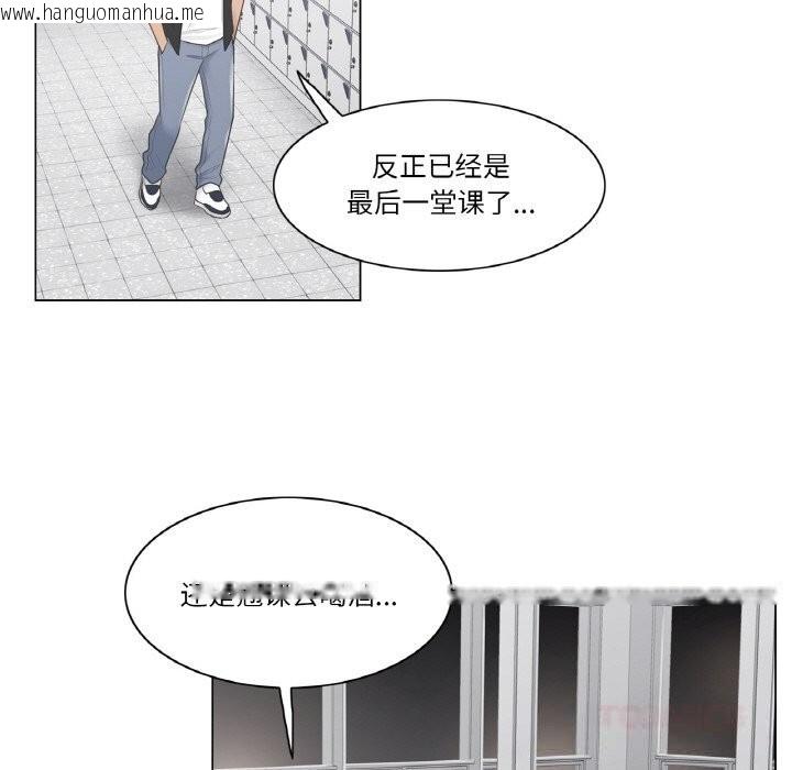 韩国漫画轻触!-解除封印韩漫_轻触!-解除封印-第19话在线免费阅读-韩国漫画-第82张图片