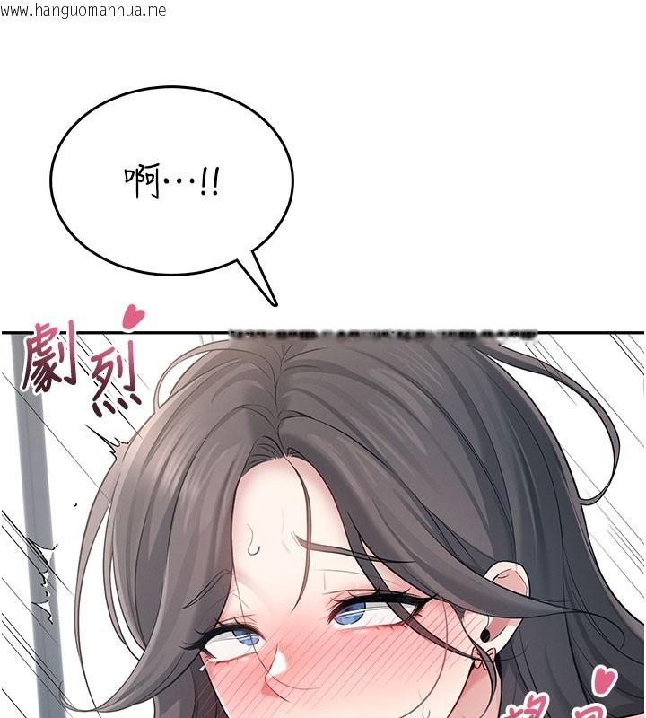 韩国漫画飞机杯女神连线中韩漫_飞机杯女神连线中-第23话-把酒醉女大生捡回家在线免费阅读-韩国漫画-第55张图片