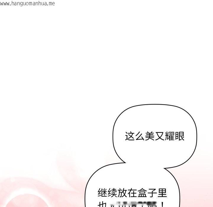 韩国漫画咖啡因韩漫_咖啡因-第71话在线免费阅读-韩国漫画-第158张图片