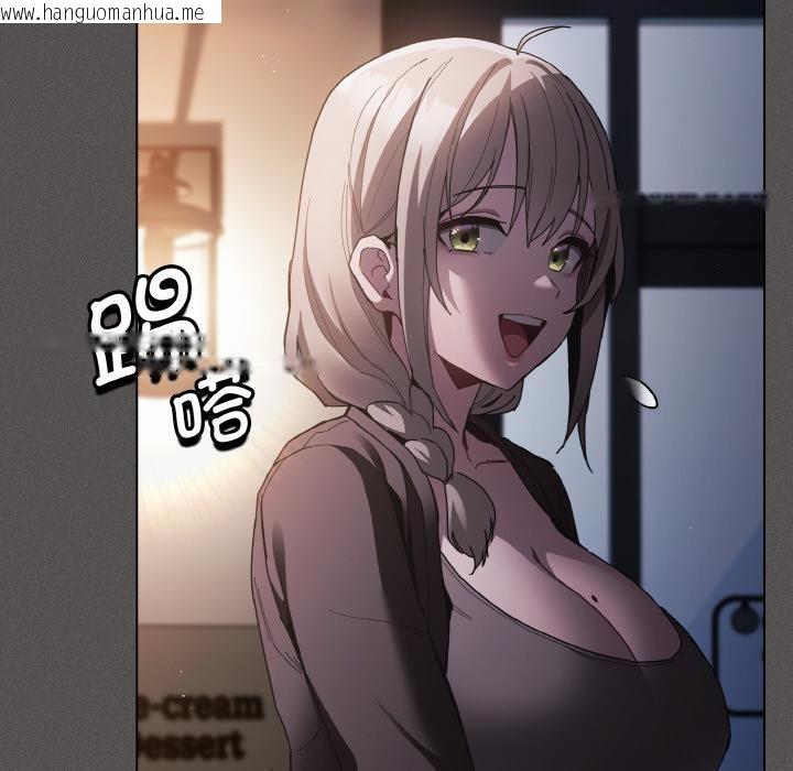 韩国漫画神圣陷阱韩漫_神圣陷阱-第4话在线免费阅读-韩国漫画-第54张图片