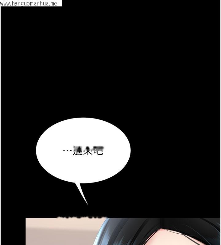 韩国漫画复仇母女丼韩漫_复仇母女丼-第115话-上供桌的可荞在线免费阅读-韩国漫画-第109张图片