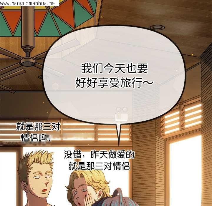 韩国漫画恶女勾勾缠/难缠小恶女韩漫_恶女勾勾缠/难缠小恶女-第263话在线免费阅读-韩国漫画-第17张图片