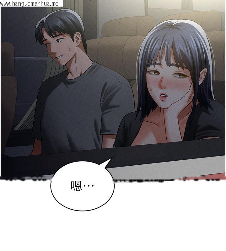 韩国漫画私密视角韩漫_私密视角-第41话-巨乳女的社群帐号在线免费阅读-韩国漫画-第82张图片