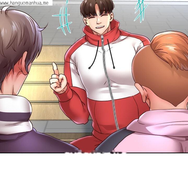 韩国漫画重生之长枪无敌韩漫_重生之长枪无敌-第64话在线免费阅读-韩国漫画-第52张图片