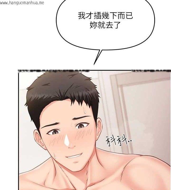 韩国漫画报告女班长:一根突起韩漫_报告女班长:一根突起-第12话-砲友以上恋人未满在线免费阅读-韩国漫画-第54张图片