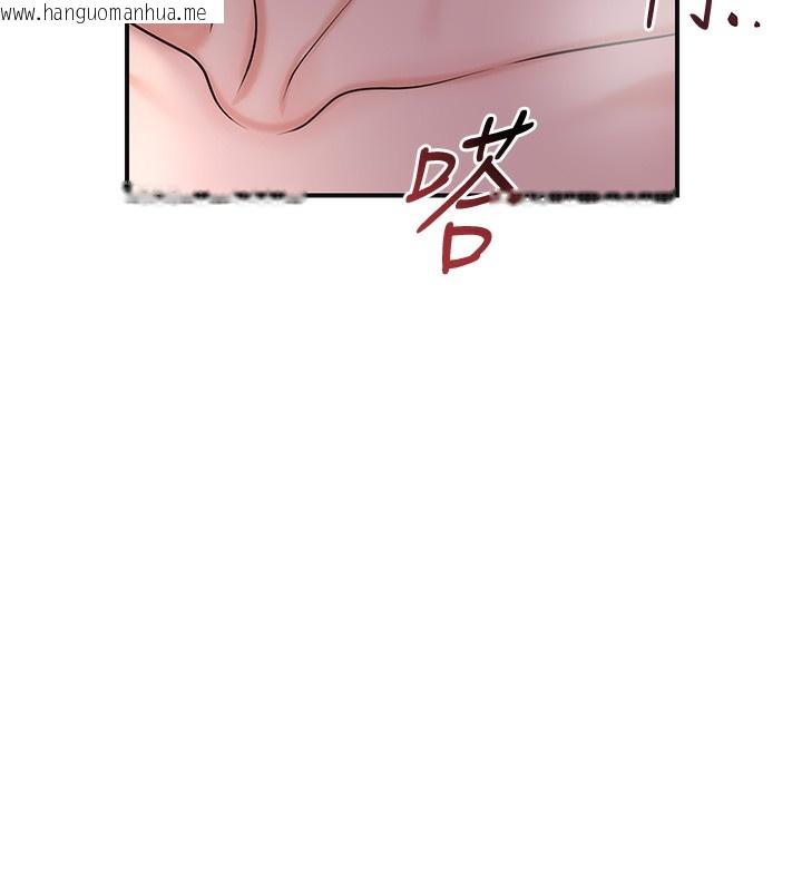 韩国漫画花容湿色:取花点韩漫_花容湿色:取花点-第63话-不小心滑进去了…在线免费阅读-韩国漫画-第76张图片