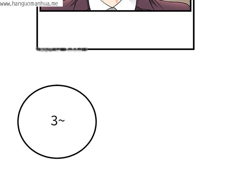 韩国漫画已婚学生想坏坏韩漫_已婚学生想坏坏-最终话-迟来的毕业典礼在线免费阅读-韩国漫画-第209张图片