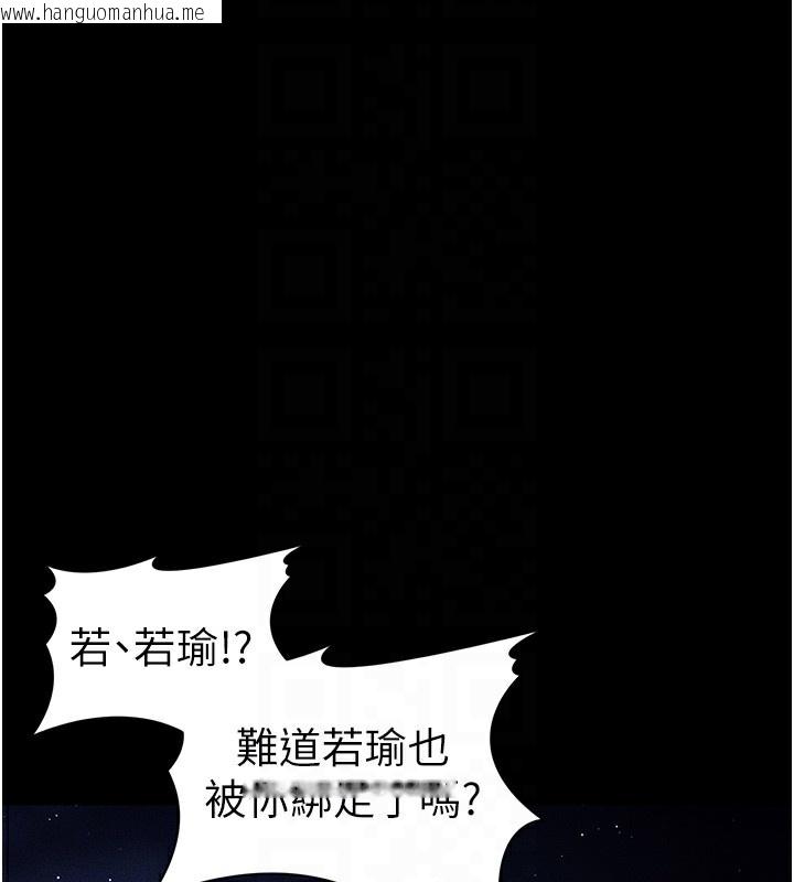 韩国漫画太妹攻略指南韩漫_太妹攻略指南-第31话-你不记得我了吗?在线免费阅读-韩国漫画-第89张图片
